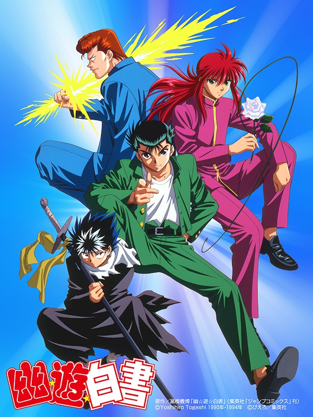 Official poster of Yu Yu Hakusho anime