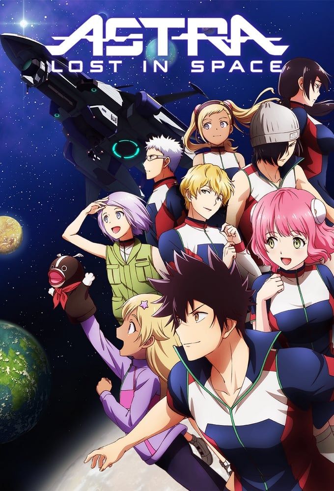 Astra Lost in Space anime official poster featuring the stranded student crew
