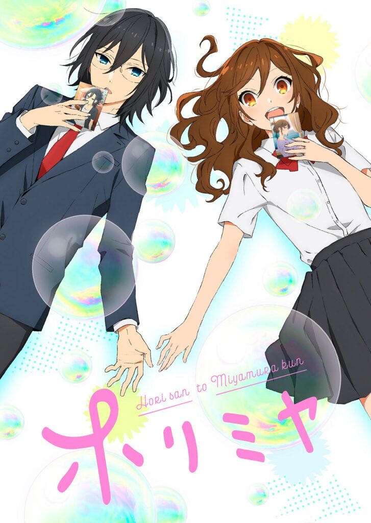 Horimiya anime official key visual featuring Hori and Miyamura