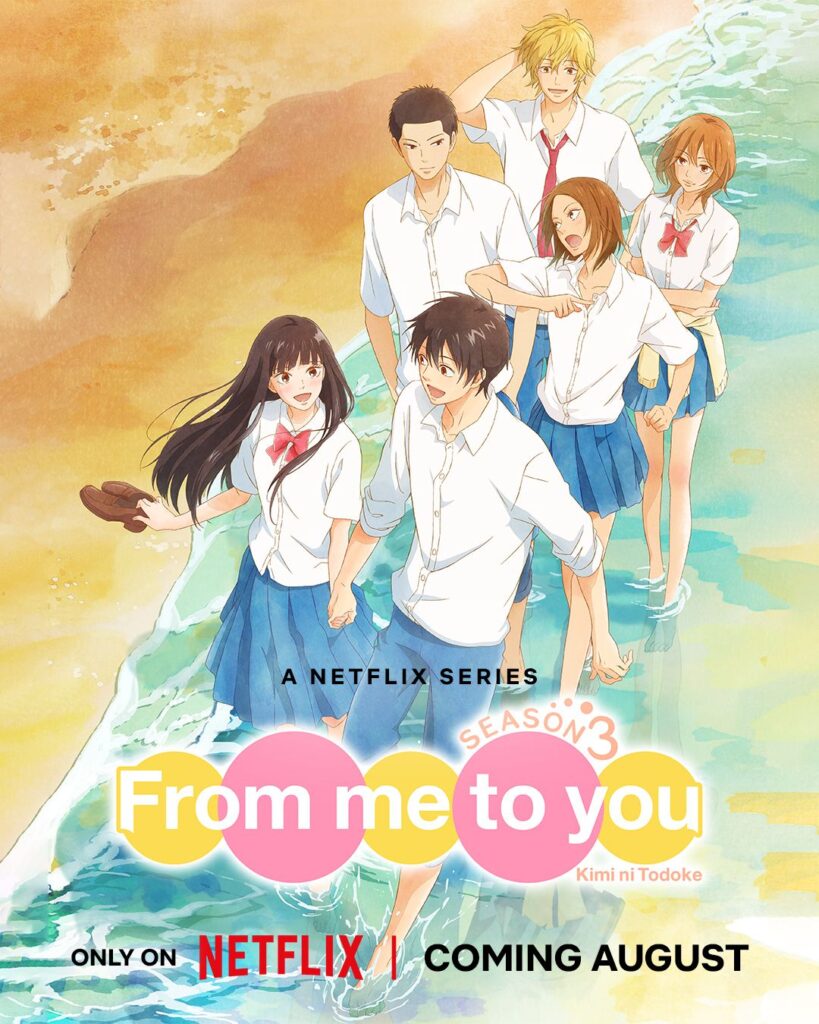 From Me to You Kimi ni Todoke official anime key visual