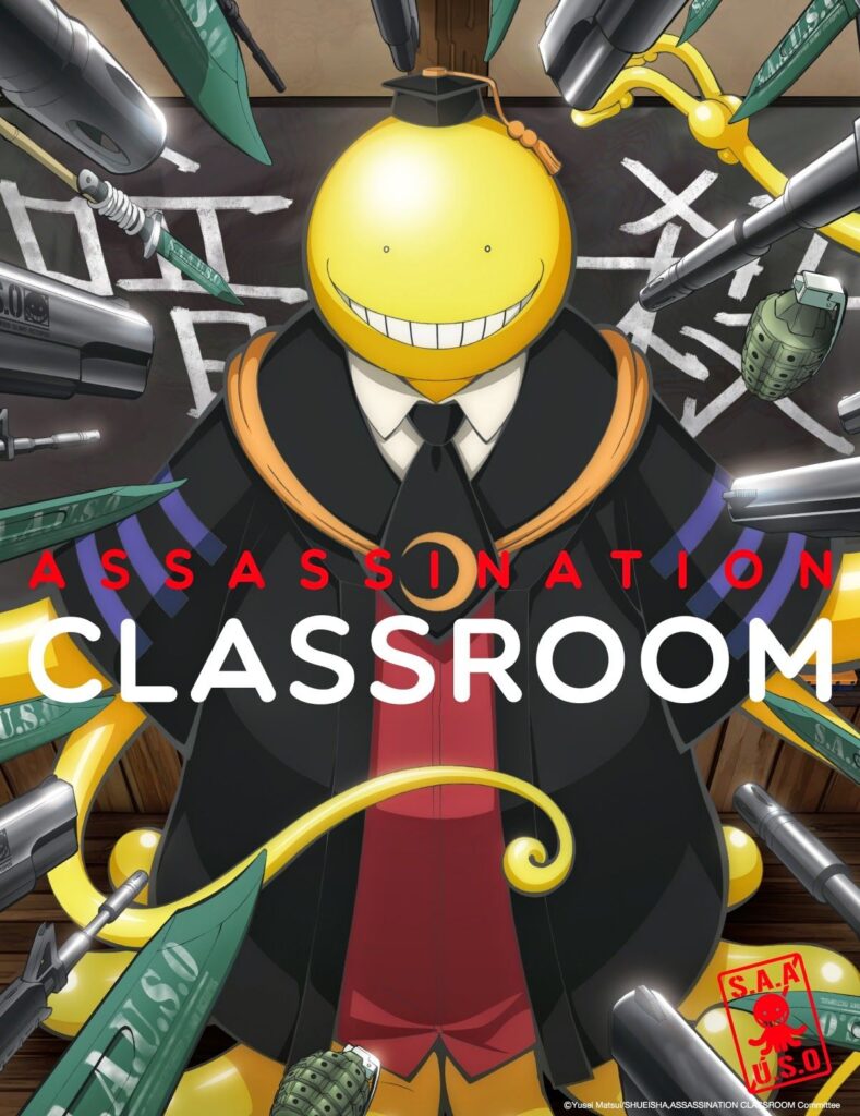 Assassination Classroom official anime key visual featuring Koro-sensei and Class 3-E