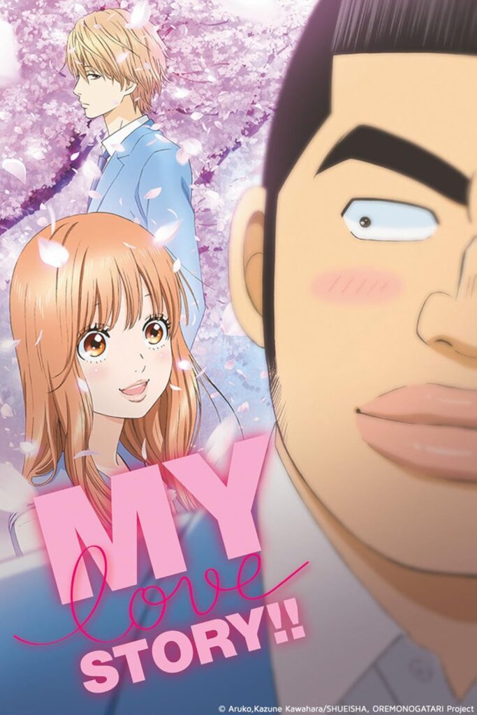 MY love STORY!! anime official key visual