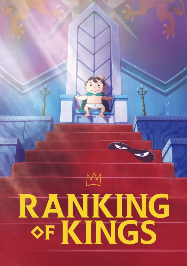 Ranking of Kings anime official poster