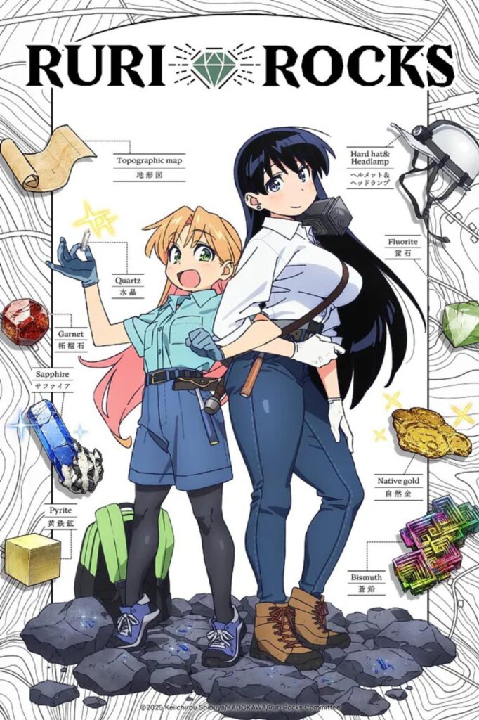 Ruri Rocks anime official poster featuring Ruri and mineral collecting
