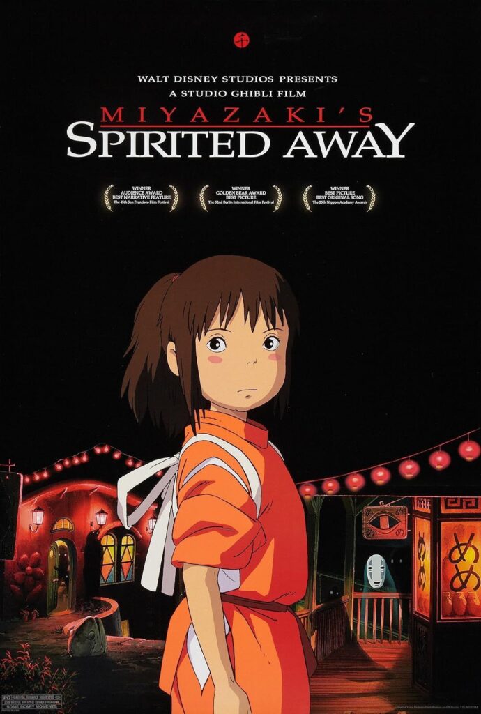Spirited Away official anime movie poster