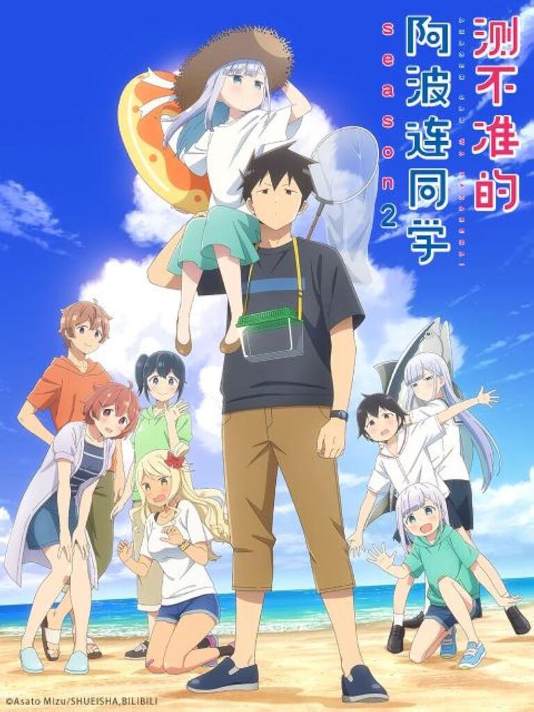 Aharen-san wa Hakarenai anime key visual featuring Reina Aharen and Raidou