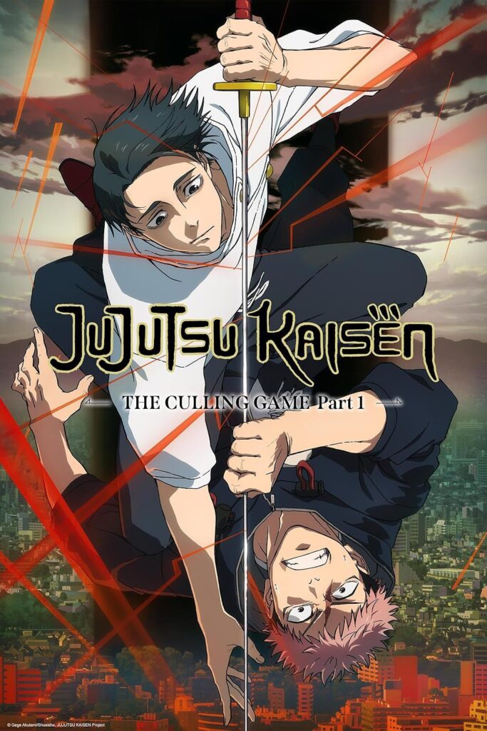 Jujutsu Kaisen official anime visual