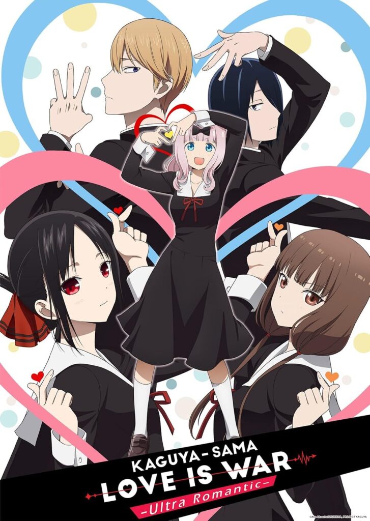 Kaguya-sama Love Is War romance anime key visual